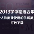 港澳六开彩开奖结果今天