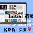 澳门6合和彩开奖直播